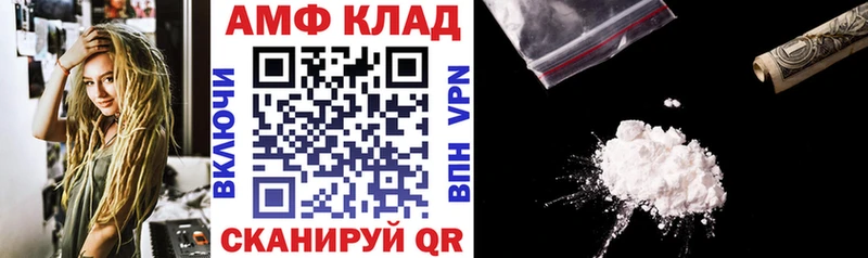 маркетплейс официальный сайт  Воскресенск  Амфетамин 97% 