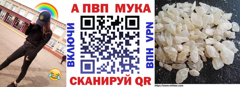 shop наркотические препараты  купить наркотик  Воскресенск  A-PVP СК 