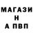Alpha PVP СК КРИС Diki Novisal