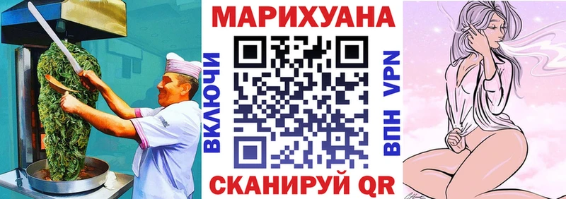Печенье с ТГК конопля  Воскресенск 