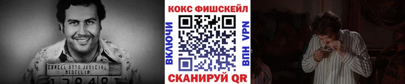 закладки  Воскресенск  COCAIN Эквадор 