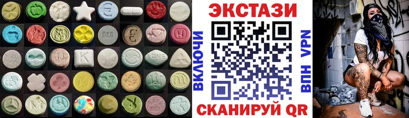 KRAKEN сайт наркошоп Воскресенск Экстази бентли