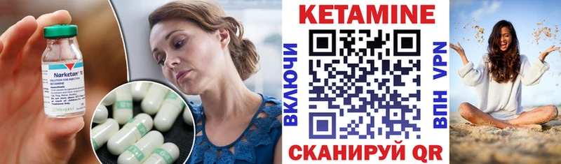 hydra вход  Воскресенск  Кетамин ketamine 