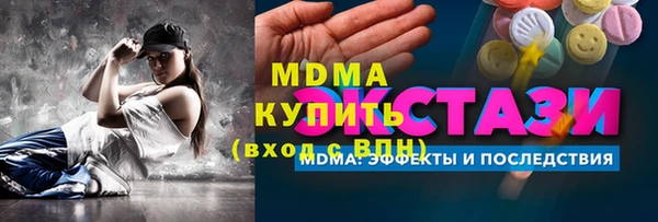 МДМА Беломорск