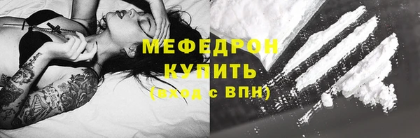 МДМА Беломорск