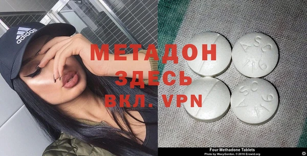МДМА Беломорск