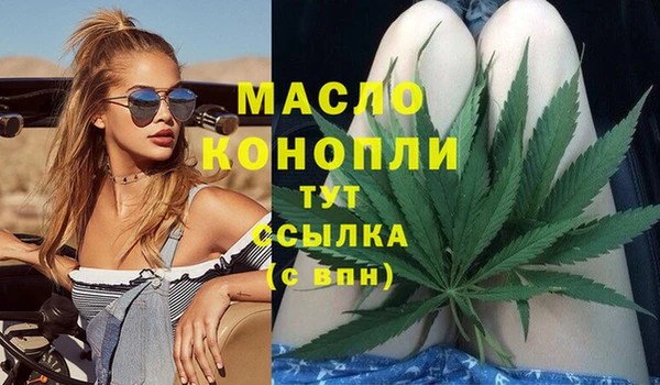 ALPHA PVP Белокуриха