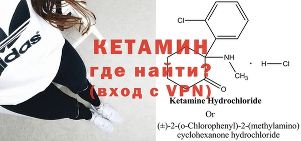 ALPHA PVP Белокуриха