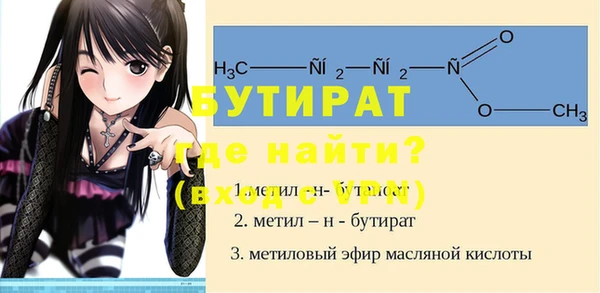дистиллят марихуана Сатка