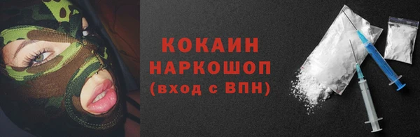 ALPHA PVP Белокуриха