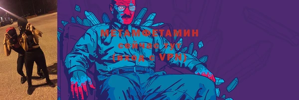 ALPHA PVP Белокуриха