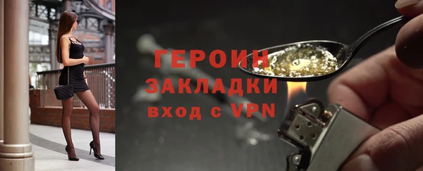 ALPHA PVP Белокуриха
