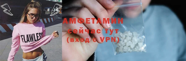 герыч Богородск
