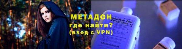 скорость Богородицк