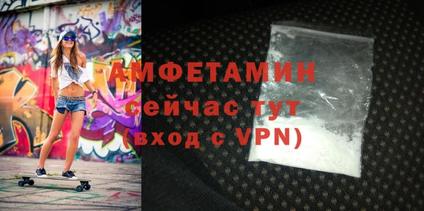 МДМА Беломорск