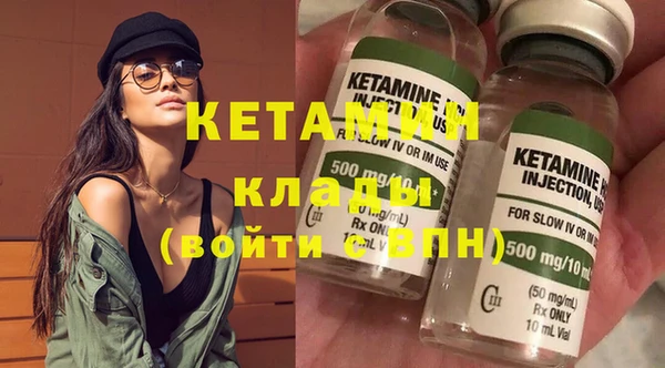 меф VHQ Сафоново