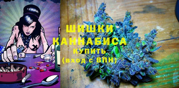 МДМА Беломорск