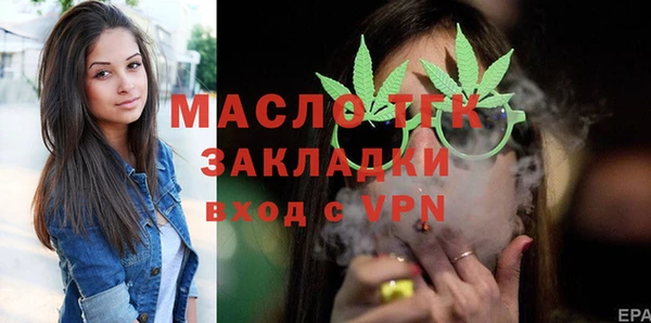 скорость Богородицк