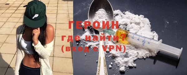 герыч Богородск