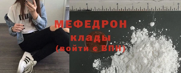 герыч Богородск