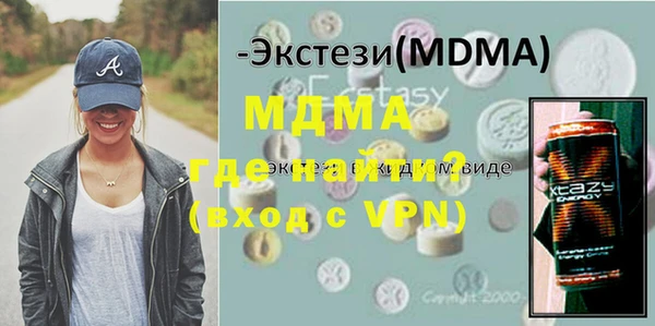 MDMA Саяногорск