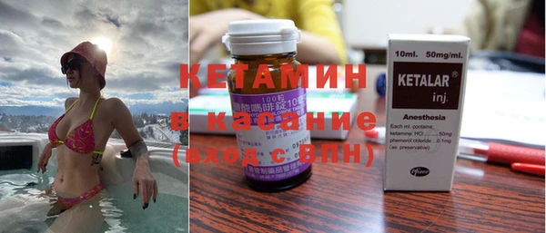 герыч Богородск