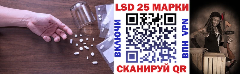 ЛСД экстази кислота  наркотики  Воскресенск 