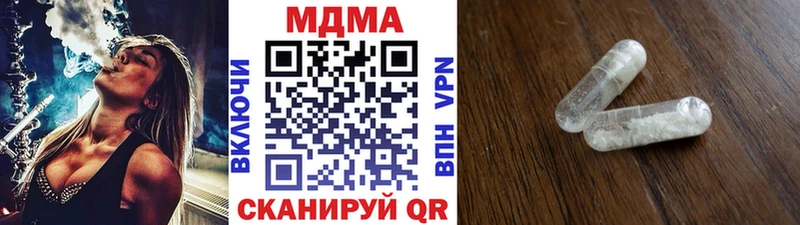 MDMA VHQ  Воскресенск 