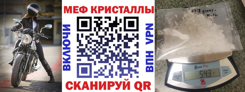 купить наркотик Воскресенск Меф мяу мяу