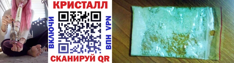 МЕТАМФЕТАМИН Декстрометамфетамин 99.9%  хочу   Воскресенск 