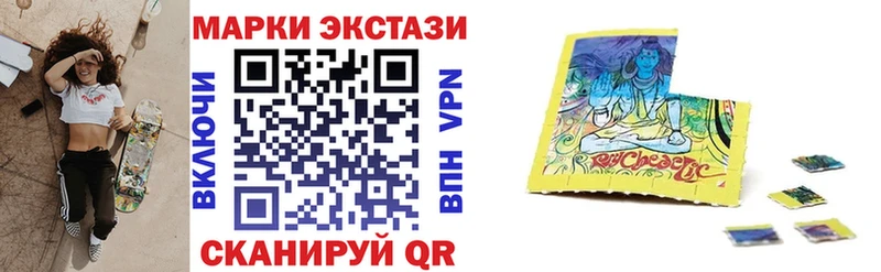 купить наркоту  Воскресенск  Марки 25I-NBOMe 1,8мг 